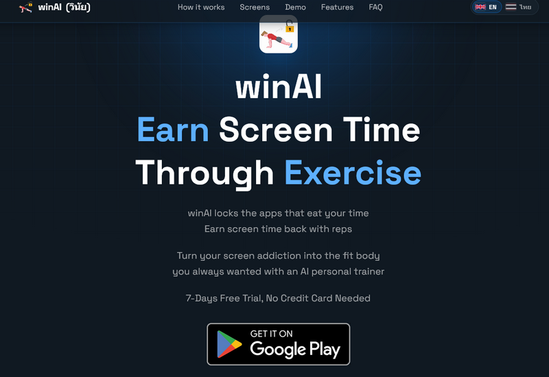 winai app1